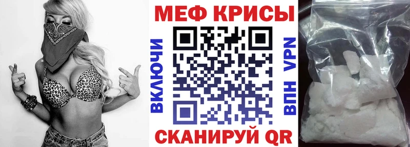 Купить NBOMe  МАРИХУАНА  Меф мяу мяу  Гашиш  Alpha-PVP  Куртамыш