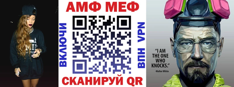 Купить  Куртамыш  Amphetamine VHQ 