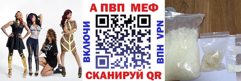 Купить где  Куртамыш  APVP СК КРИС 