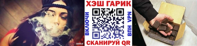 ГАШИШ гашик  Купить где  Куртамыш 