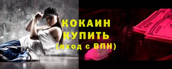 марки nbome Лиски