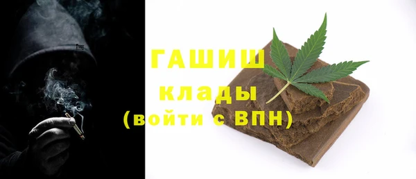 марки nbome Лиски