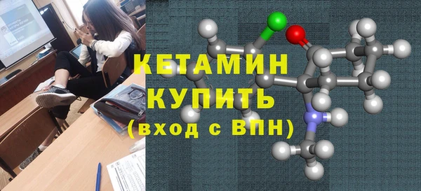синтетический гашиш Михайловск