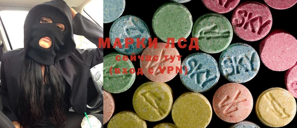 марки nbome Лиски