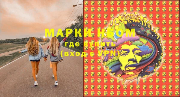марки nbome Лиски