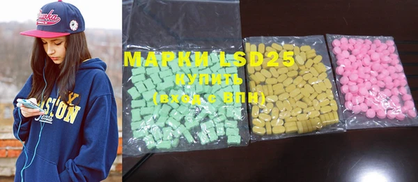 марки nbome Лиски