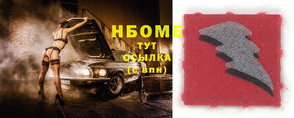 марки nbome Лиски