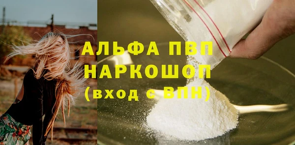 марки nbome Лиски