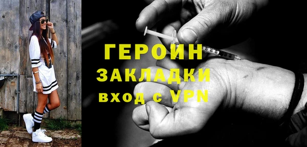 марки nbome Лиски