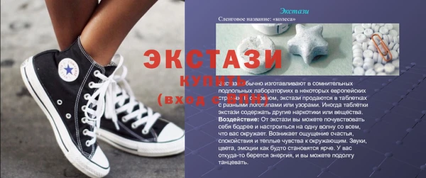 марки nbome Лиски