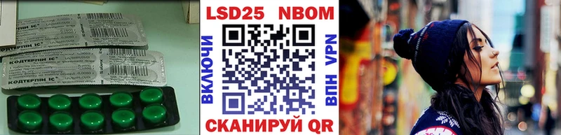 ЛСД экстази ecstasy  Купить  Куртамыш 