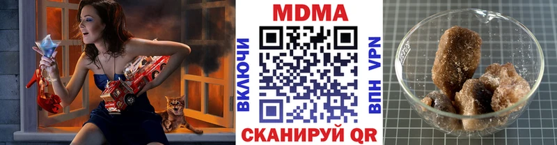 MDMA кристаллы  Купить закладки  Куртамыш 