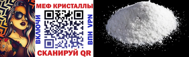 МЯУ-МЯУ 4 MMC Куртамыш