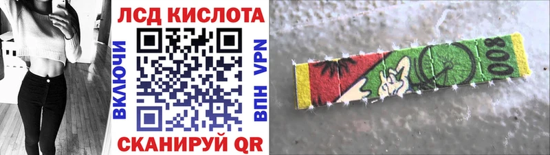 Купить где  Куртамыш  Марки NBOMe 1,8мг 