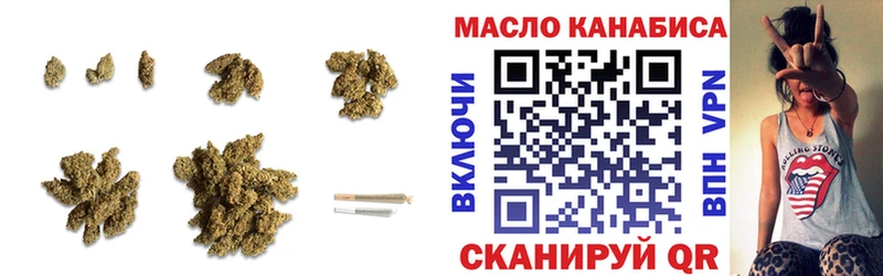 Купить закладки  Куртамыш  Дистиллят ТГК вейп с тгк 